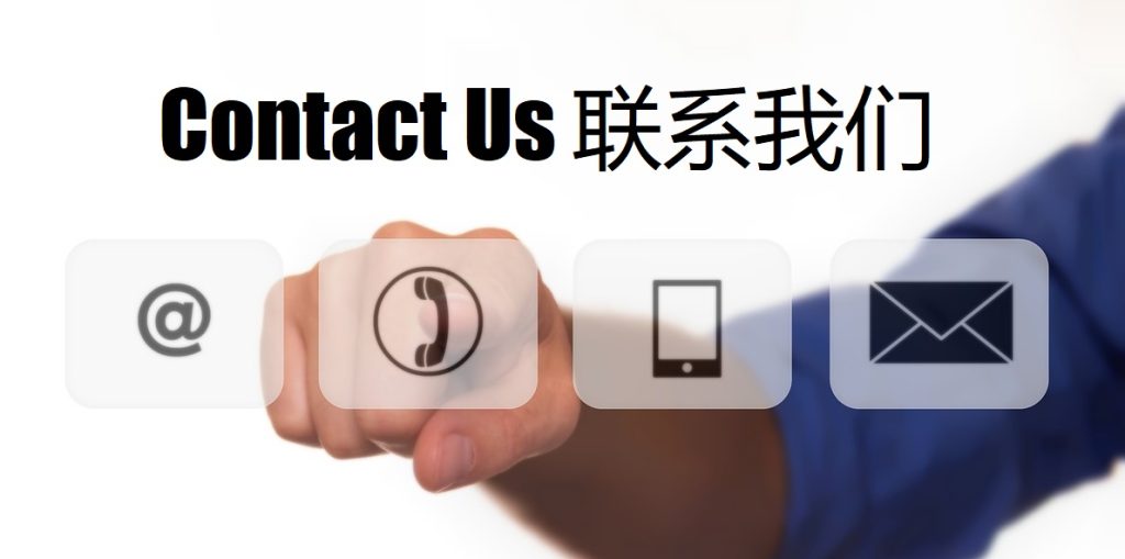 Contact Us AG